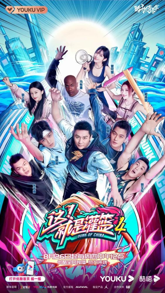 ;真狗版配音阵容包括贾斯汀;塞洛克斯、;女武神泰莎;汤普森、山姆;艾里奥特、加奈儿;梦奈、阿什利;詹森、本尼迪克特;王